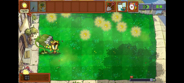 植物大战僵尸无双版手机版截图4