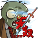 植物大战僵尸无双版手机版v2.05