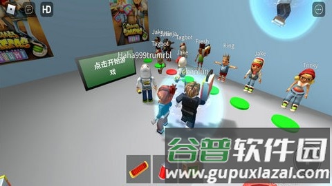 罗布乐思地铁跑酷国际服截图4