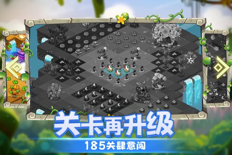 幻兽爱合成官方版截图1