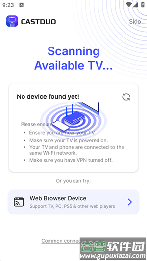 CastDuo软件下载安卓最新版-CastDuo投屏工具APP免费下载手机版v2.7.2
