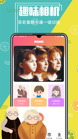 智能抠图精灵app截图1