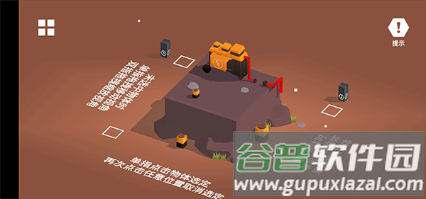 变大变小小游戏