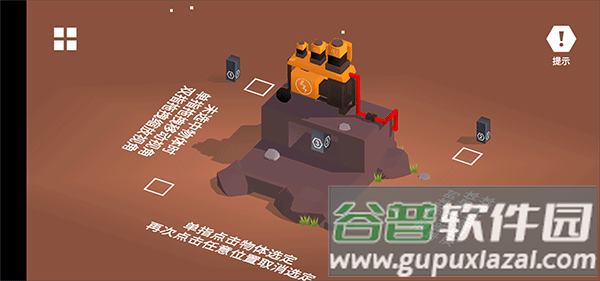 变大变小小游戏