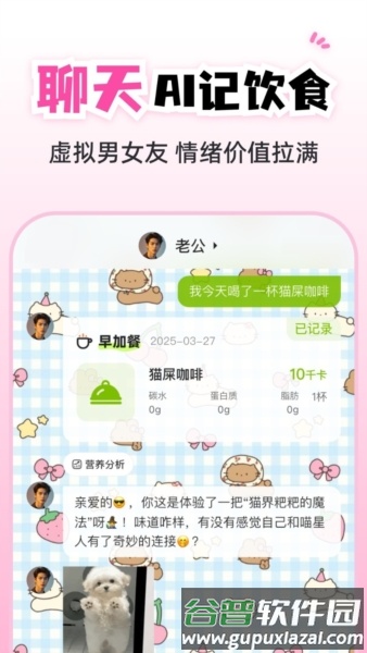 小乖健康最新版截图1