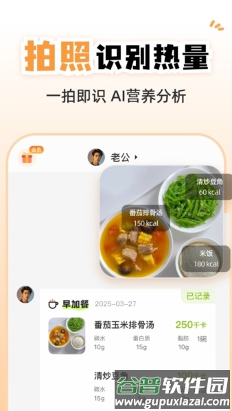 小乖健康最新版截图2