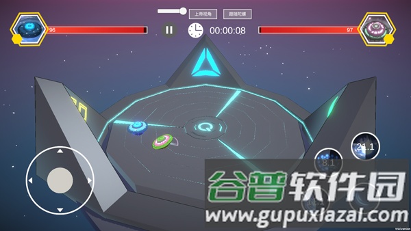 旋风陀螺游戏截图5