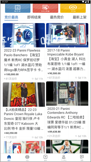 卡淘app官方最新版