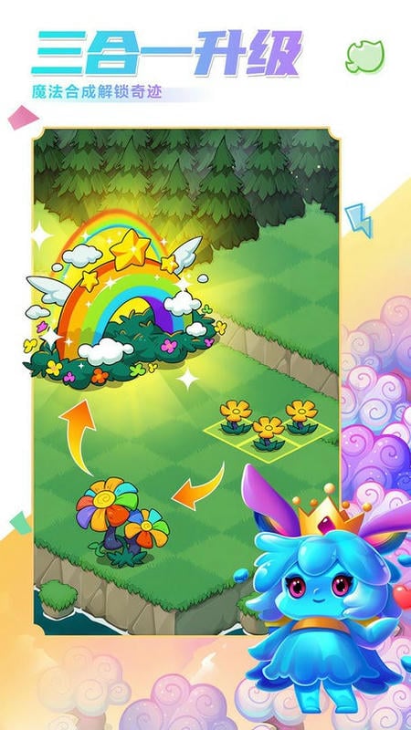 豆豆的村庄最新版 豆豆的村庄官方版