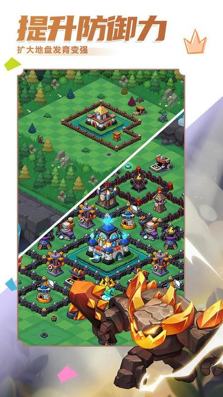 豆豆的村庄游戏截图1