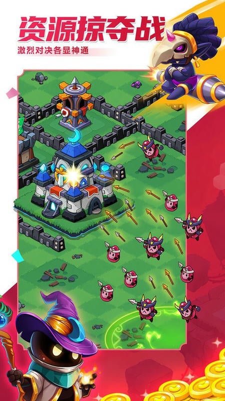 豆豆的村庄游戏截图2