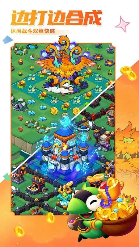 豆豆的村庄游戏截图3