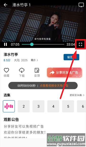 拾光视频最新版本下载安装手机