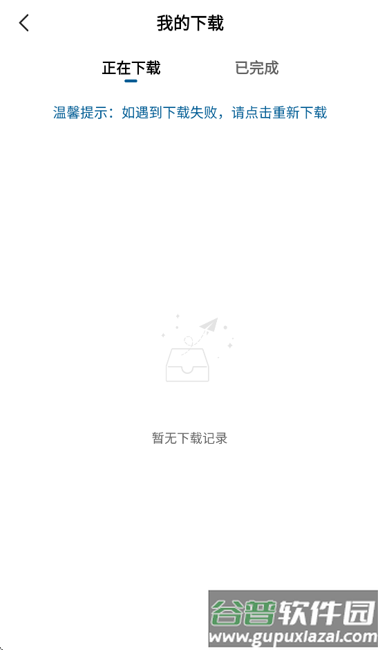 拾光视频最新版本下载安装手机截图1