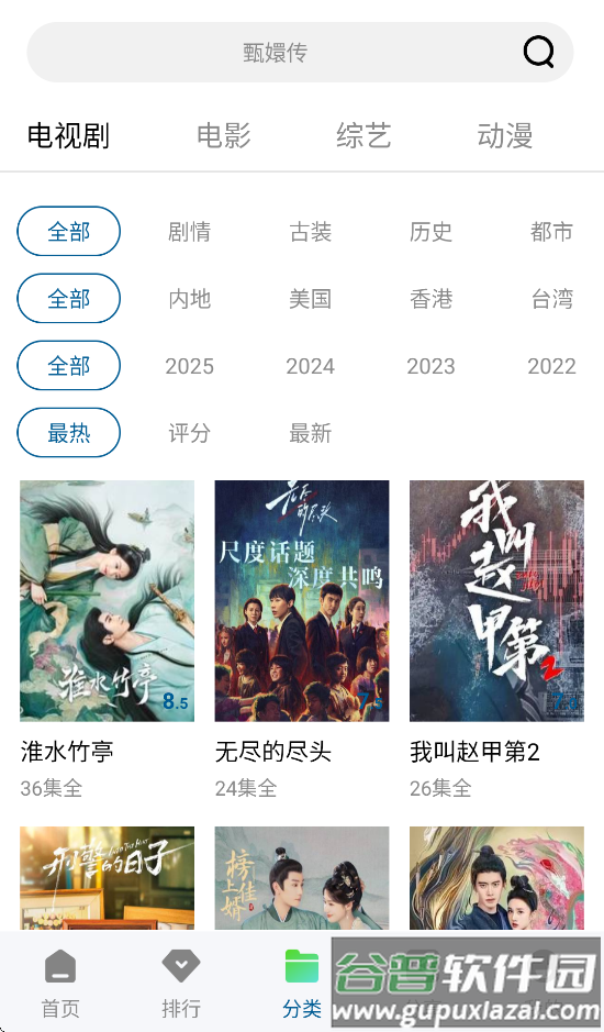 拾光视频最新版本下载安装手机截图3