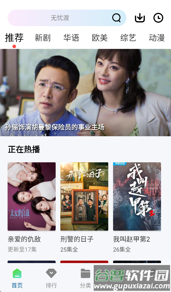 拾光视频最新版本下载安装手机截图4