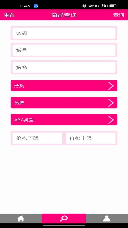 天美联盟云版app 天美联盟云版官方下载