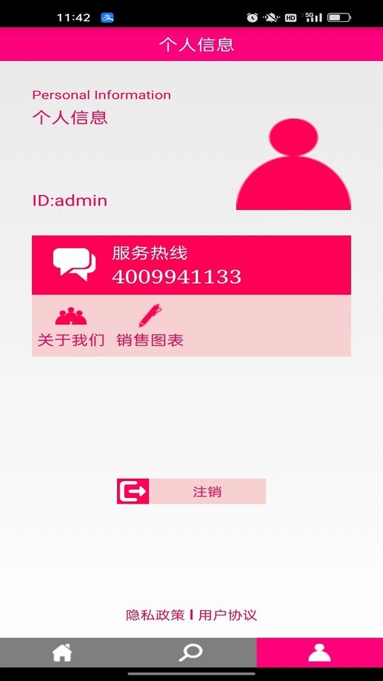 天美联盟云版app截图2