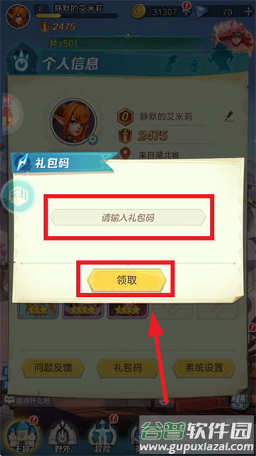 上古王冠0.1折版官方正版