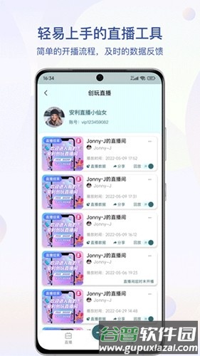 安利数码港app手机版截图4