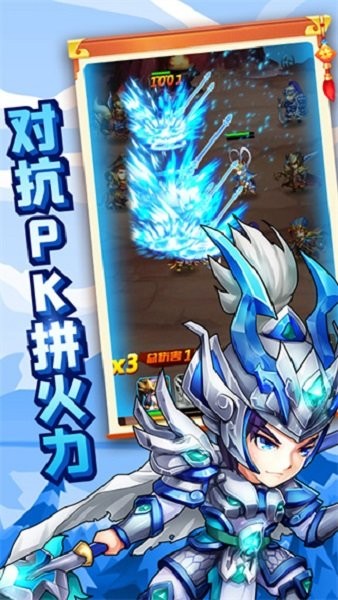 龙神之光官方版