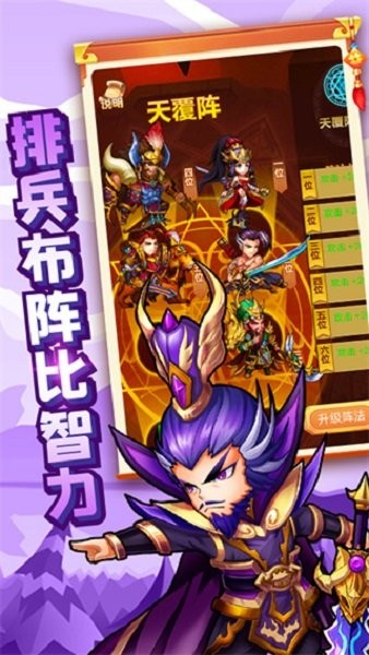 龙神之光手游截图1