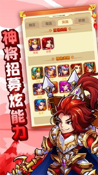 龙神之光手游截图3