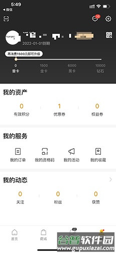 滔博运动怎么注册2