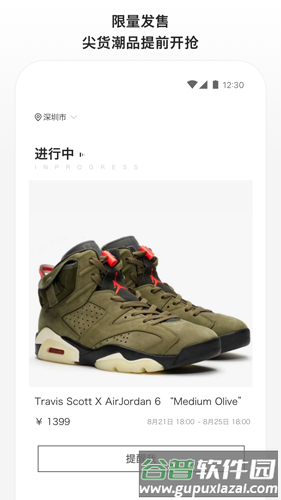 滔博运动app截图1