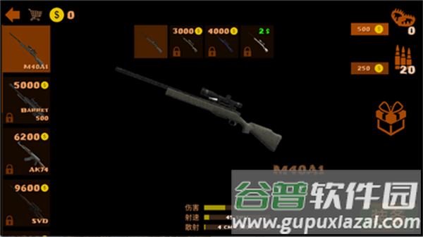 真实狩猎手机版下载(Realistic Hunting Experience)截图2