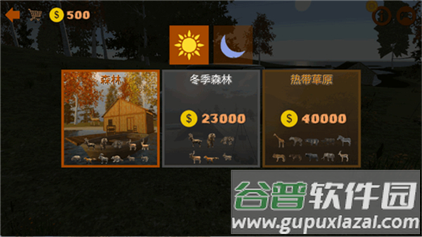 真实狩猎手机版下载(Realistic Hunting Experience)截图4