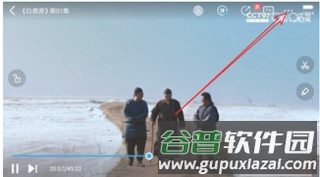 咪咕视频怎么缓存视频2
