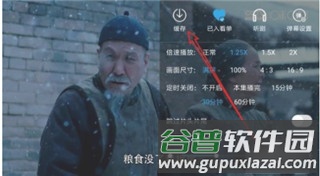 咪咕视频怎么缓存视频3