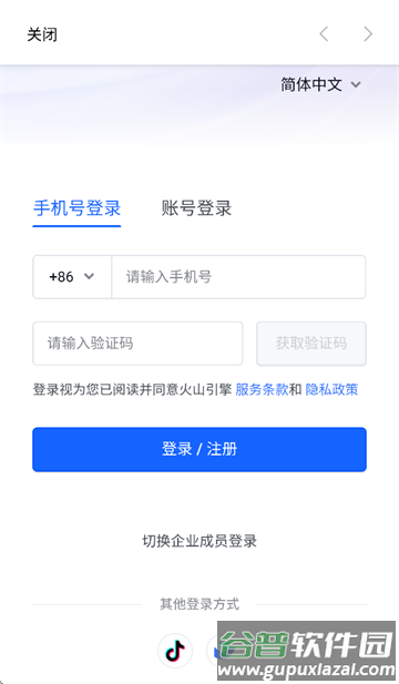 扣子空间官方app 扣子空间官方app