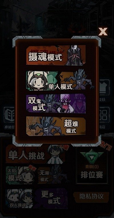 猎杀宿舍免费版截图3
