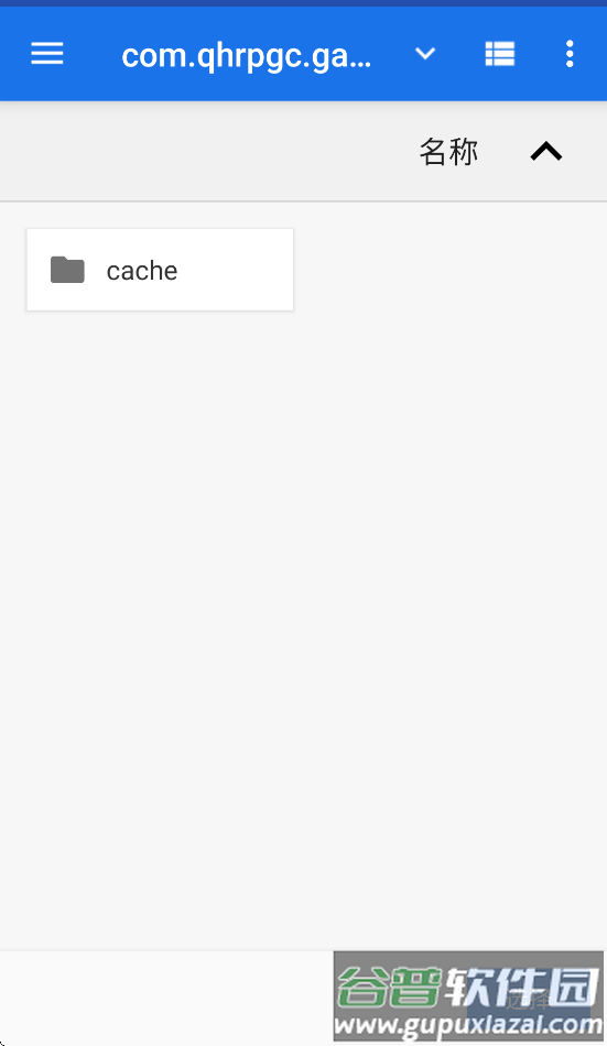 航梦编辑器app截图1