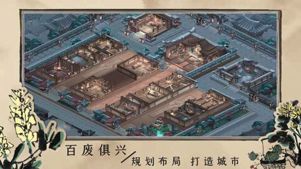 百家奇案游戏截图1