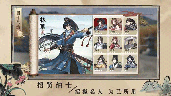 百家奇案游戏截图3