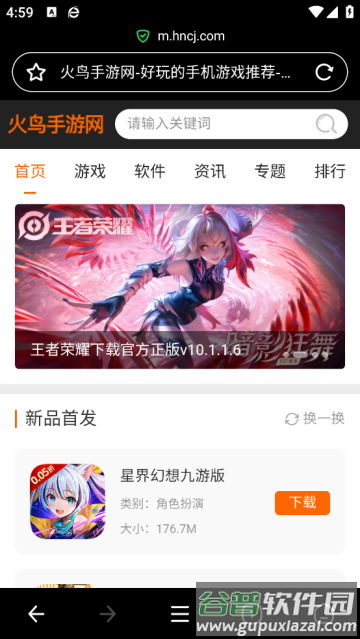 360浏览器下载手机版