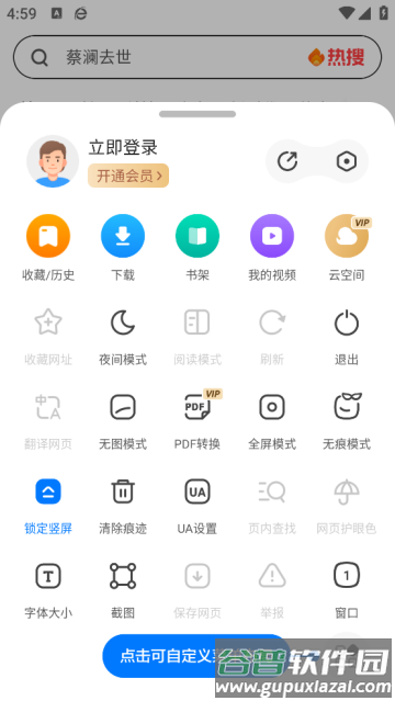 360浏览器下载手机版