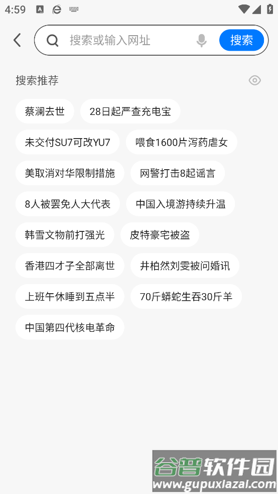 360浏览器下载手机版截图2