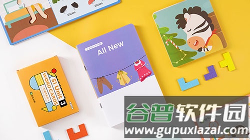 斑马AI课app2