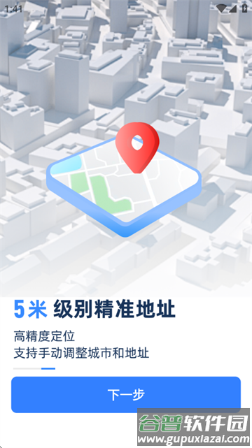 水印工作打卡软件
