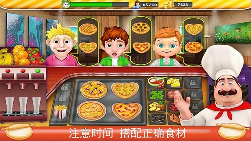 模拟美食大亨最新版截图1