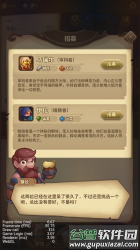 宝箱与勇士内置作弊菜单截图1