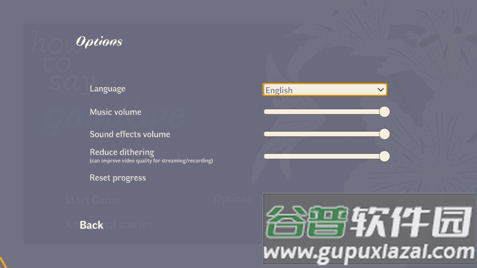 如何说再见游戏截图3
