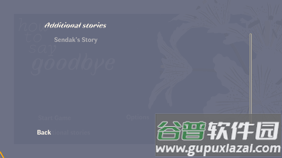 如何说再见游戏截图4