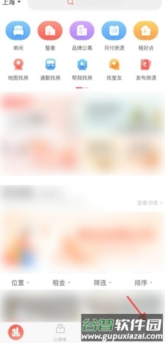 巴乐兔租房怎么交房租1