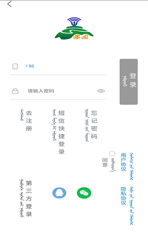 蓝色草原最新版截图1