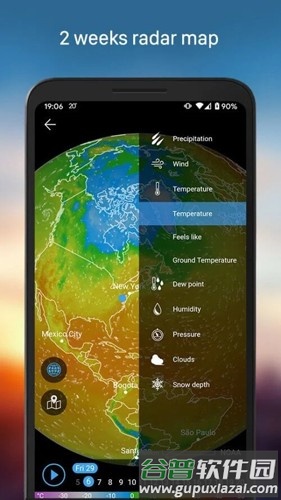 Weawow天气app截图1